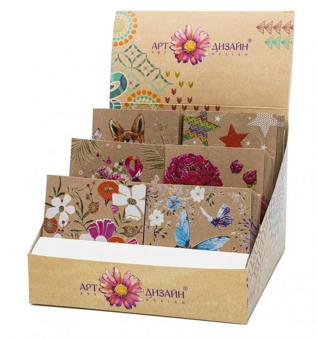 Открытка поздравительная Арт Дизайн код А 15₽