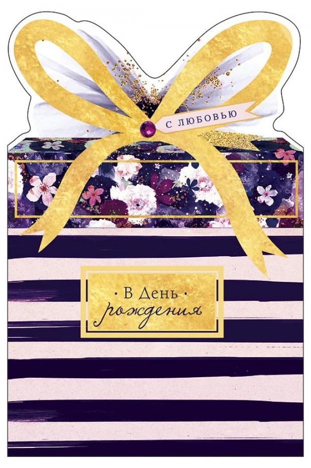 Открытка альтернативная Арт Дизайн В День рождения 80₽