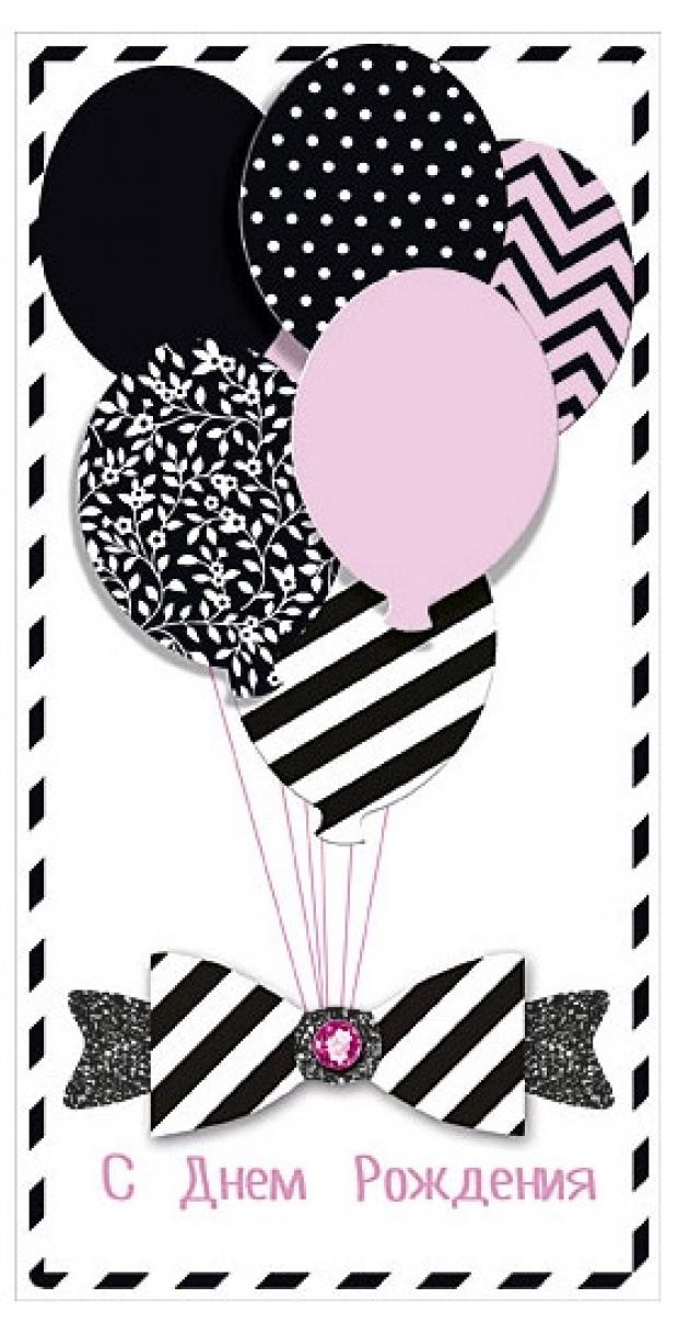 Открытка поздравительная Лакарт Дизайн С Днем рождения 105₽