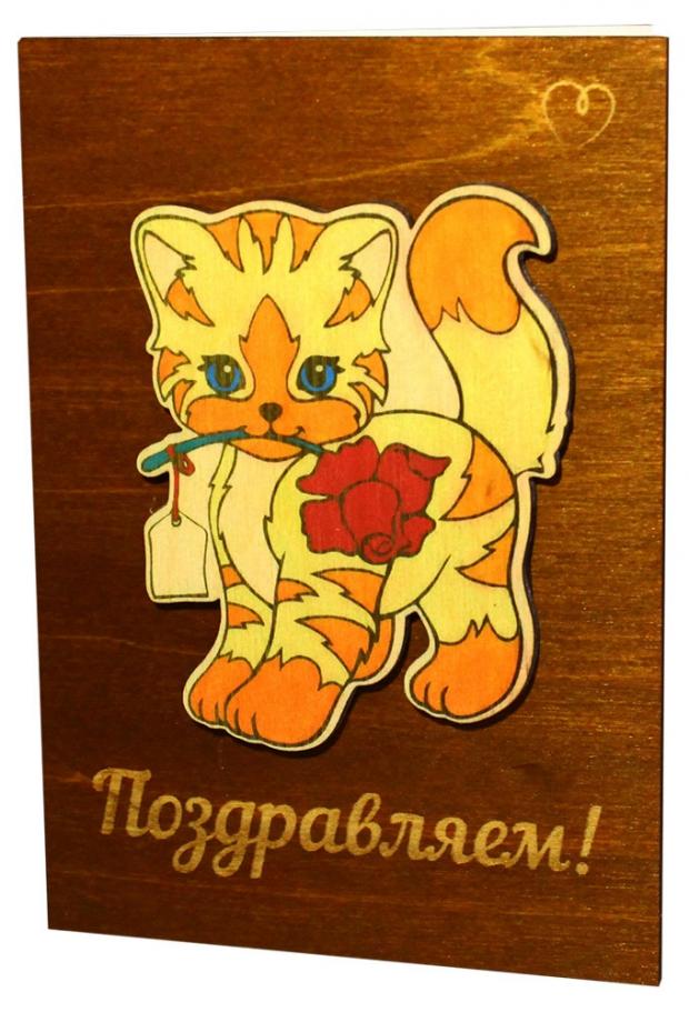 

Открытка деревянная «Пересвет» 115-GP Поздравляем!
