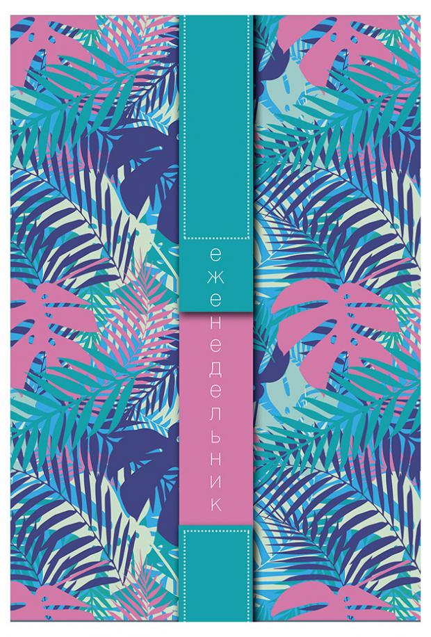 Еженедельник недатированный Апплика А5 48 л 36₽