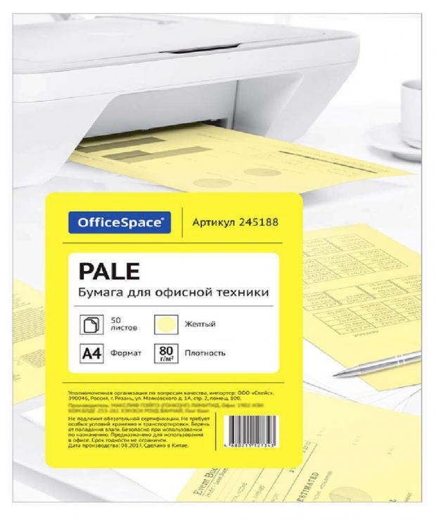 

Бумага желтая OfficeSpace А4, 50 л