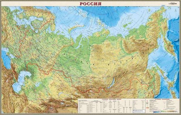 

Карта Россия физическая