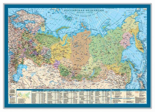 

Карта РФ настольная политико-административная, 59х42 см