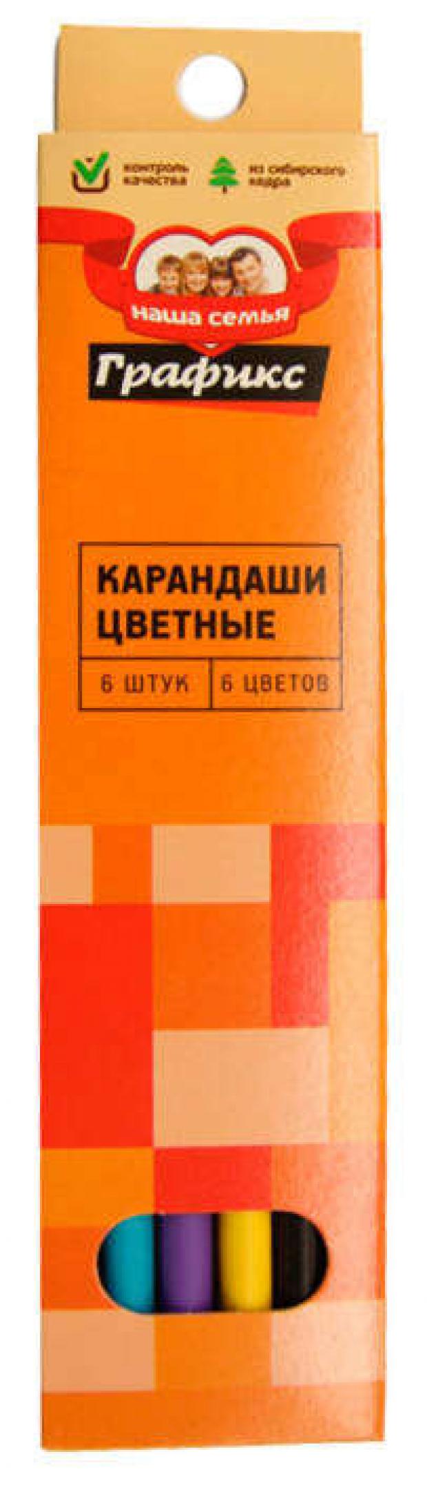 

Карандаши цветные «Графикс», 6 цветов