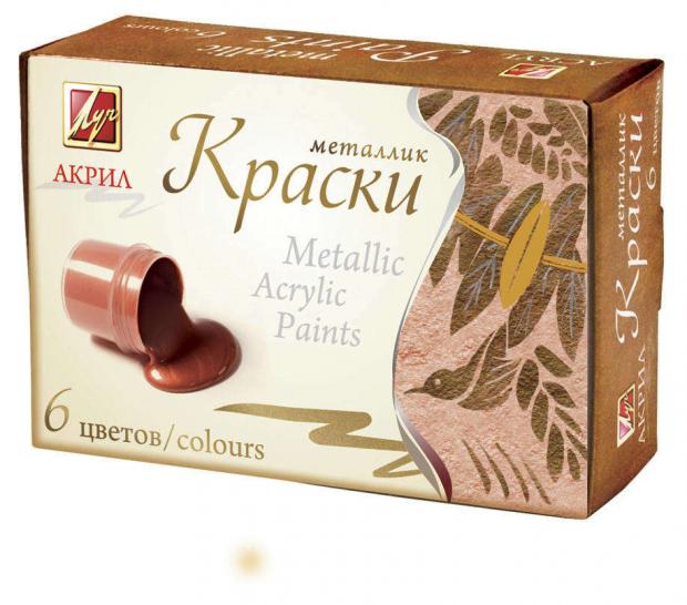 Краски акриловые Луч Металлик 6х15 мл 210₽