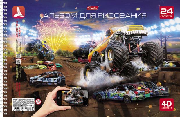 Альбом для рисования Hatber А4 24 л 53₽