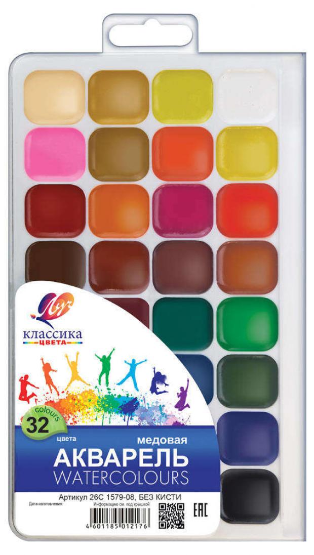 Акварель Луч Классика 32 цвета 180₽