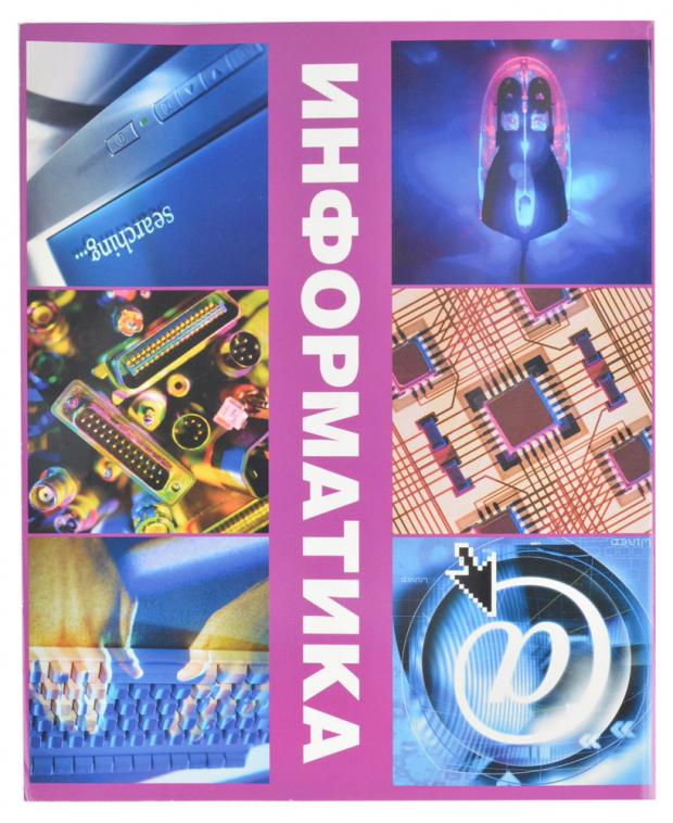 

Тетрадь А5, 40 л