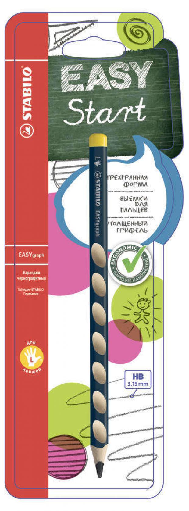 

Карандаш Stabilo эргономичный для левшей