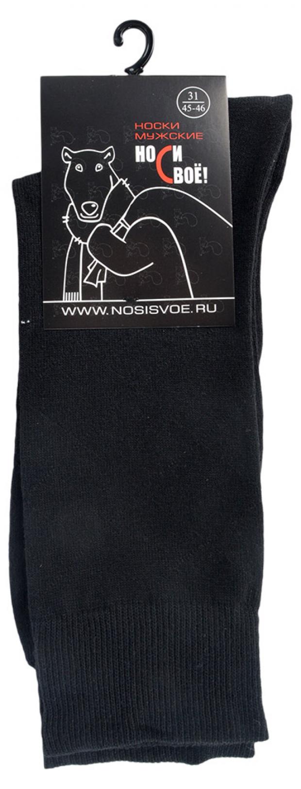 

Носки мужские «Носи свое!» Н424 черные, р.25