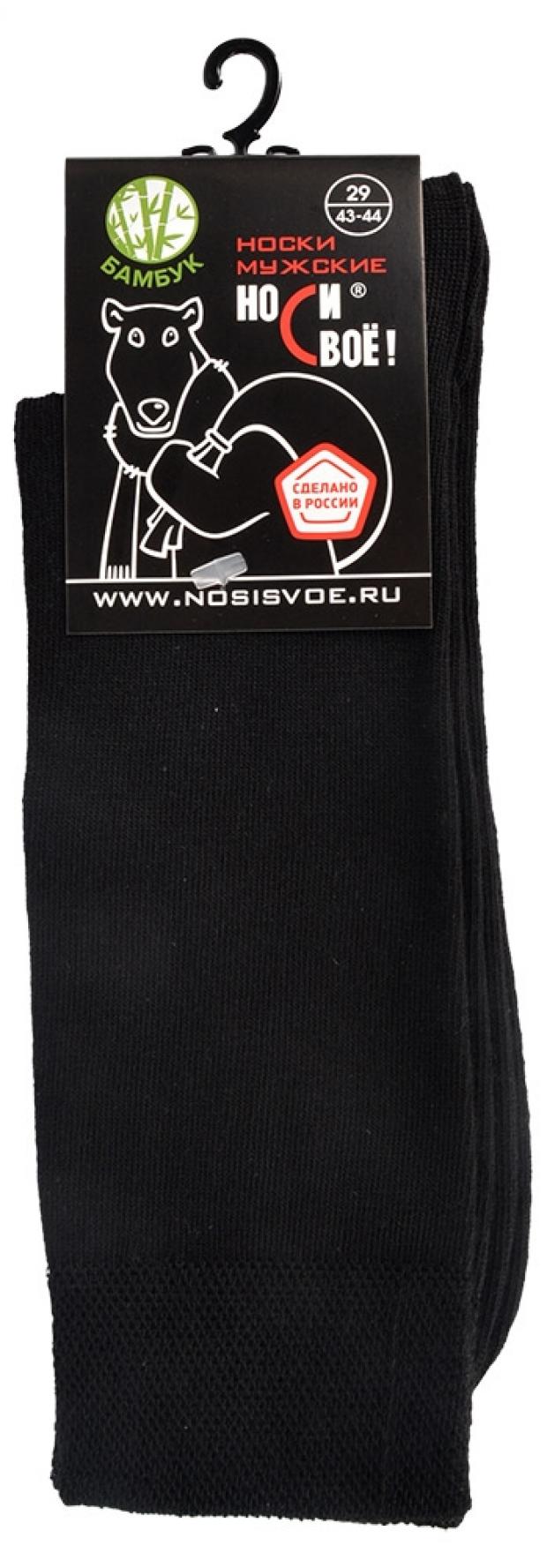 

Носки мужские «Носи свое!» Н529 синие, р.25