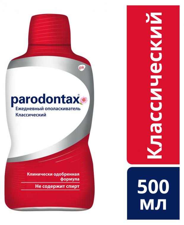 

Ополаскиватель для полости рта Parodontax, 500 мл