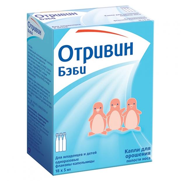 Капли для орошения полости носа Otrivin Baby 18 х 5 мл 200₽