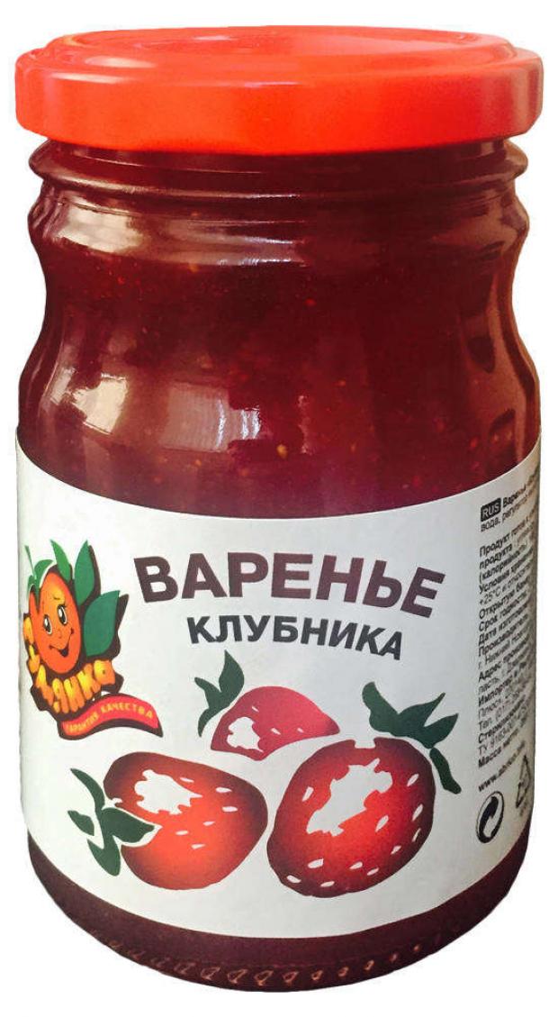 Варенье Румянка Клубничное 250 г 63₽
