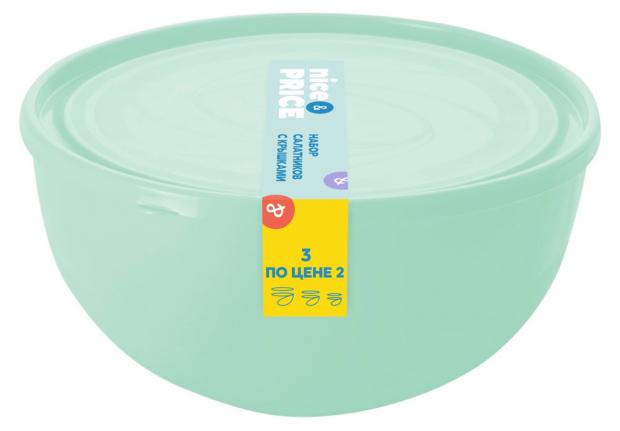 

Набор салатников с крышками Nice&Price 3 шт, 0,5 л, 2,5 л, 4 л