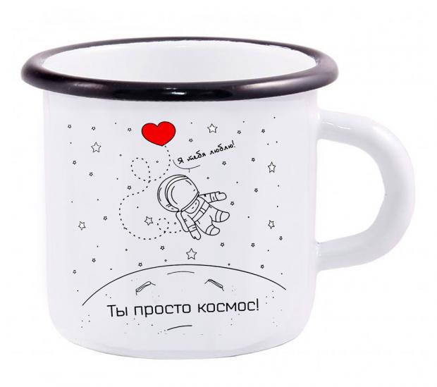 

Кружка Appetite Космос, 0,4 л
