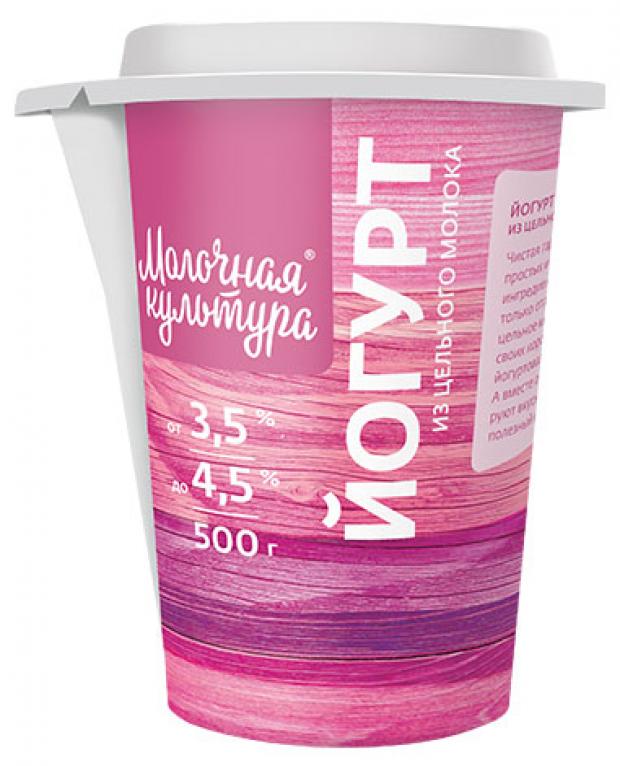 

Йогурт «Молочная культура» из цельного молока 3,5-4,5%, 500 г