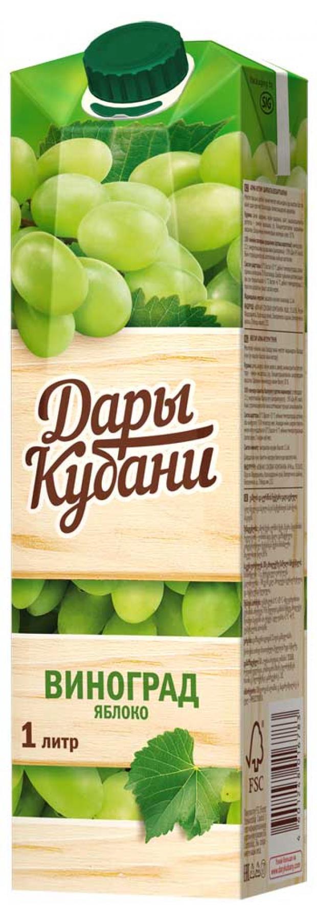 Нектар Дары Кубани яблоко виноград 1 л 84₽