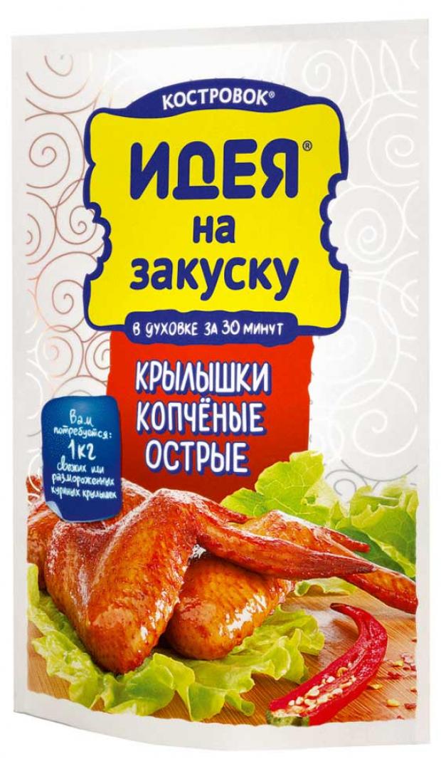 

Маринад для крылышек «Костровок», 150 г