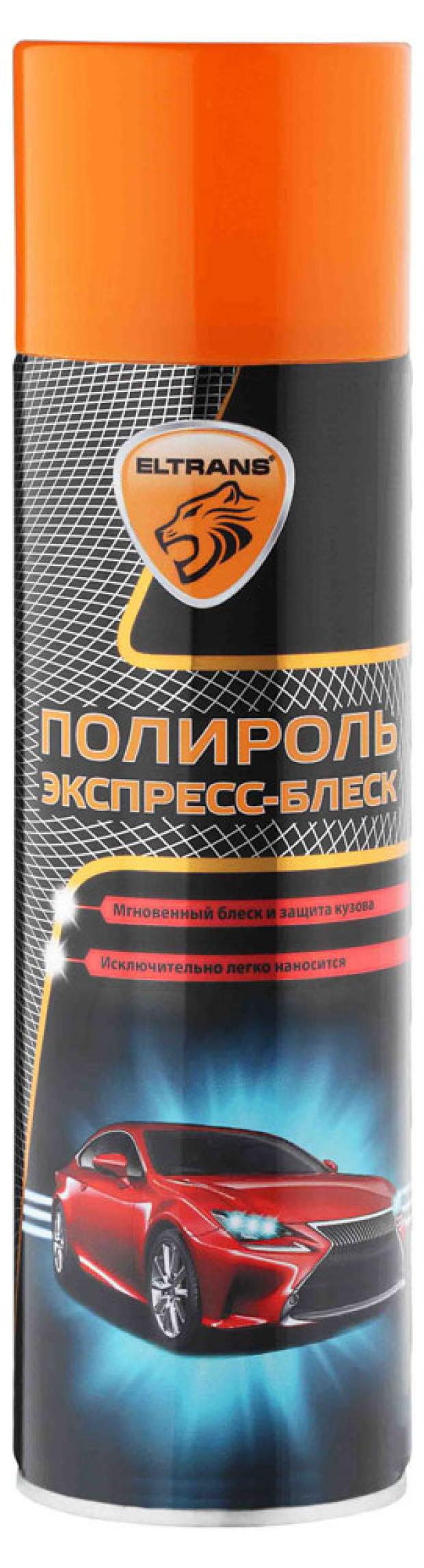 

Полироль для кузова Eltrans Экспресс Блеск, 650 мл