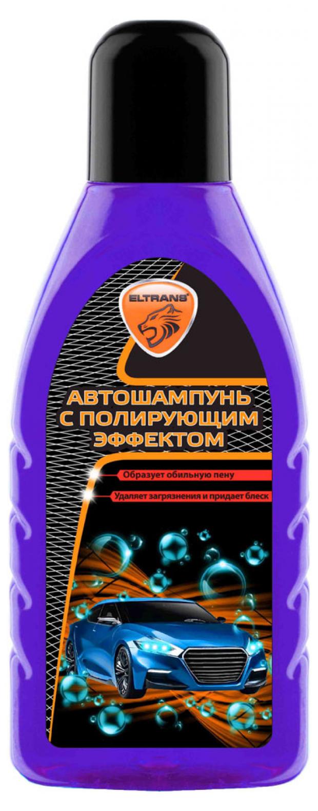 

Автошампунь Eltrans с полирующим эффектом, 500 мл