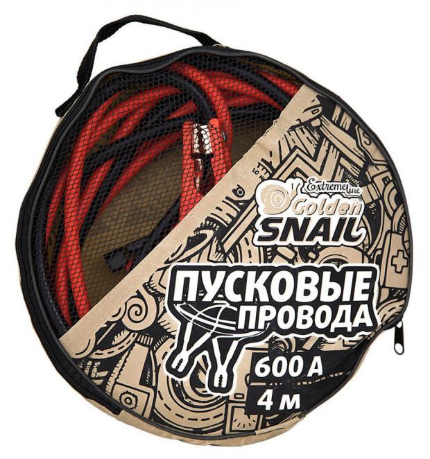 

Провода для прикуривания Golden Snail, 600А/4М