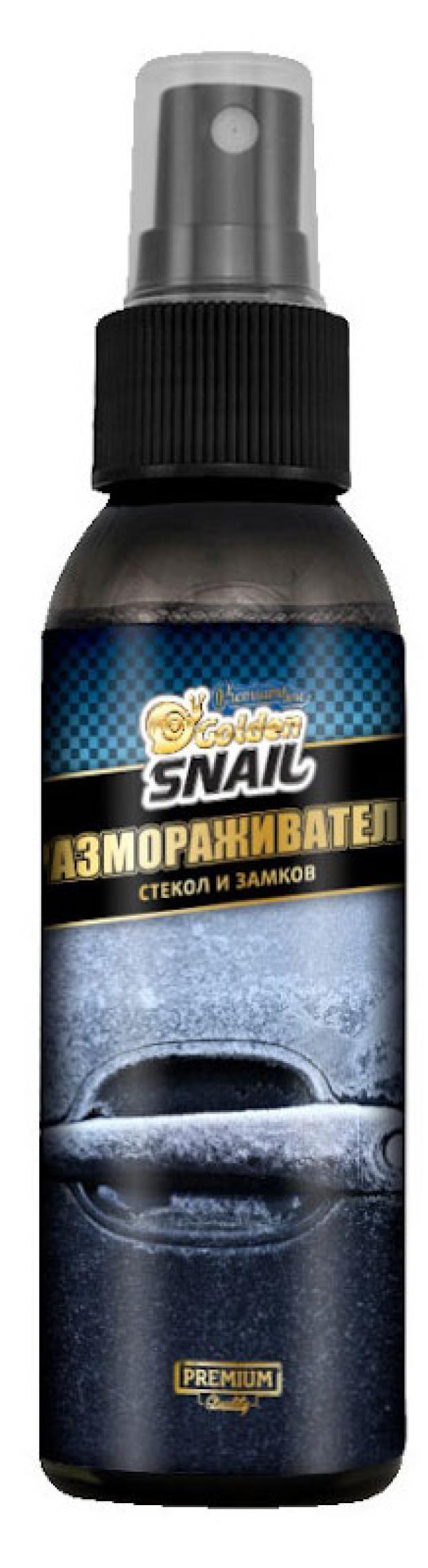 

Размораживатель замков Golden Snail GS 4113, 100 мл