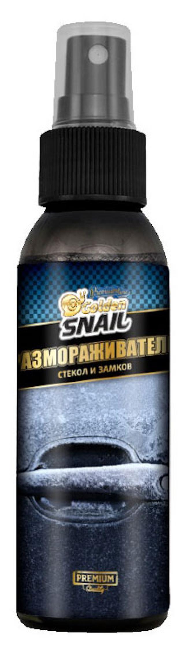 Размораживатель замков Golden Snail GS 4113, 100 мл