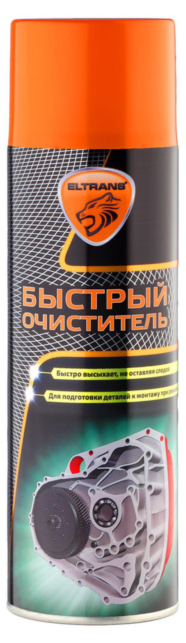 

Очиститель грязи Eltrans, 650 мл
