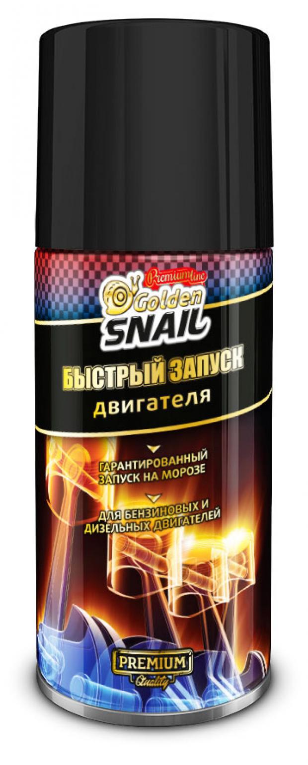 Быстрый запуск двигателя Golden Snail GS 1003, 210 мл