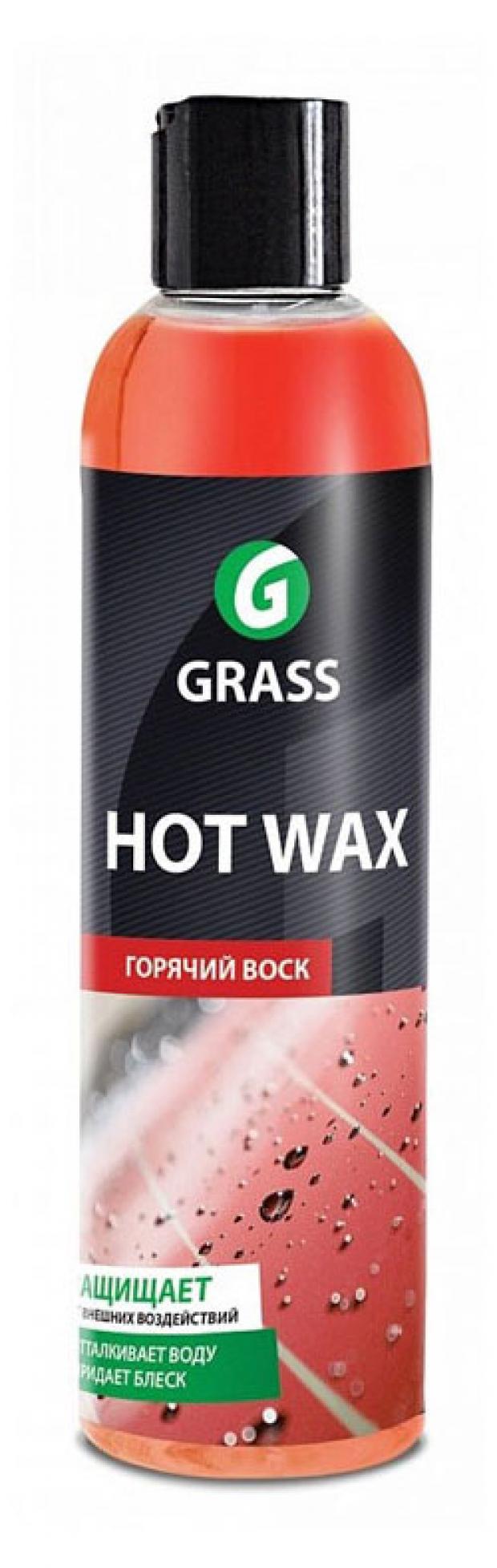 Горячий воск Grass Hot Wax, 250 мл