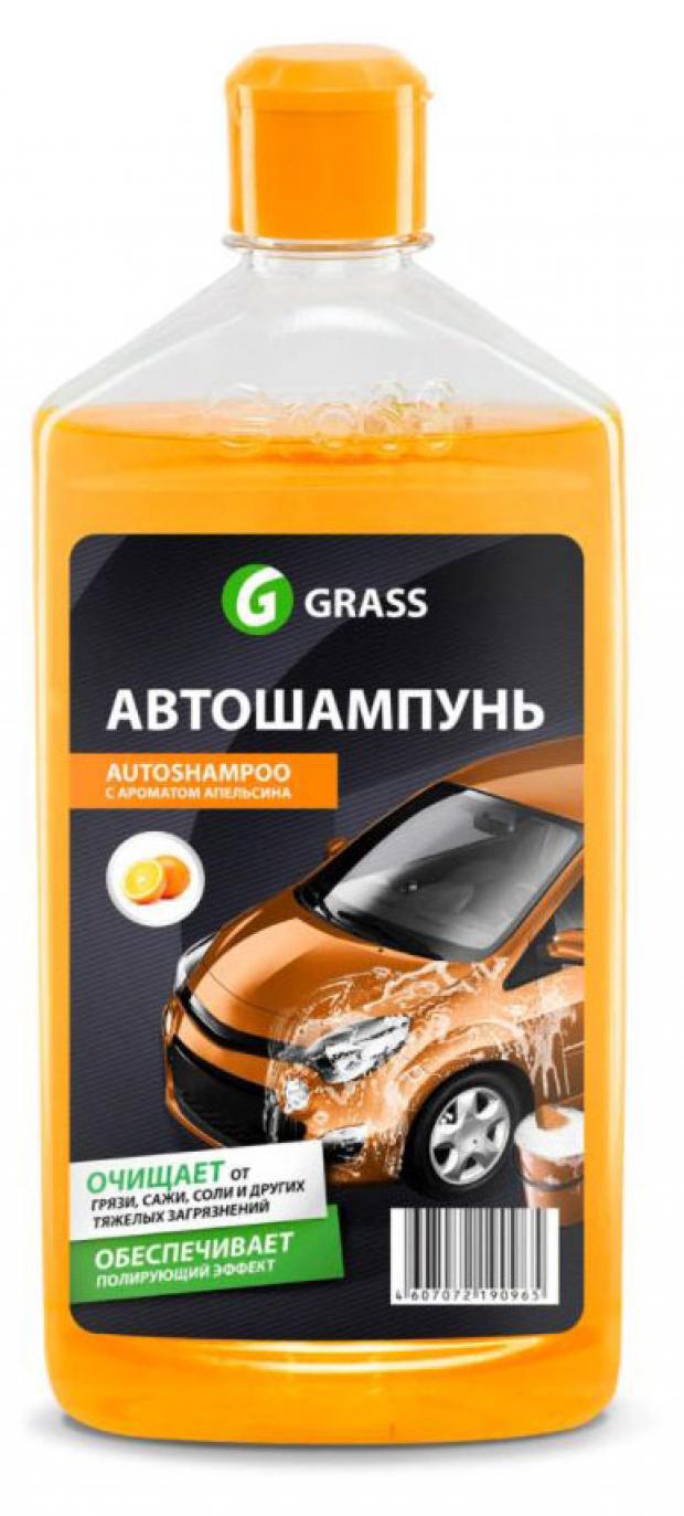 Автошампунь Grass Universal апельсин 500 мл 62₽