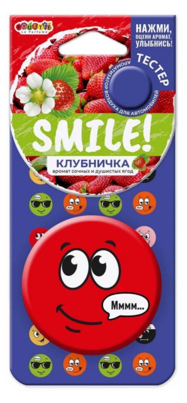 

Ароматизатор FOUETTE SMILE! Клубничка на зеркало пластиковый