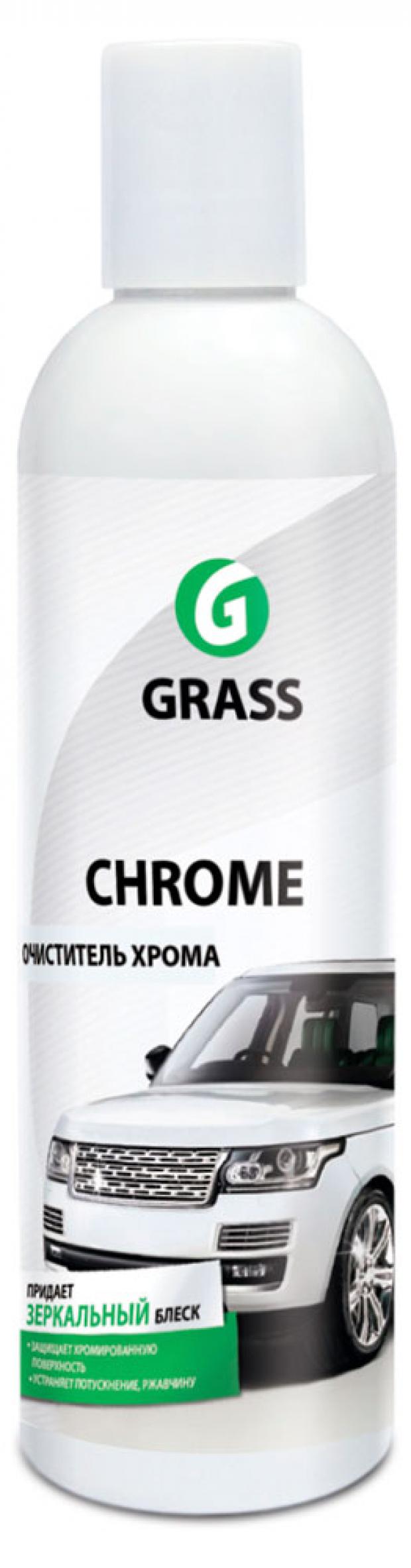 

Очиститель-полироль для хрома Grass Chrome, 250 мл