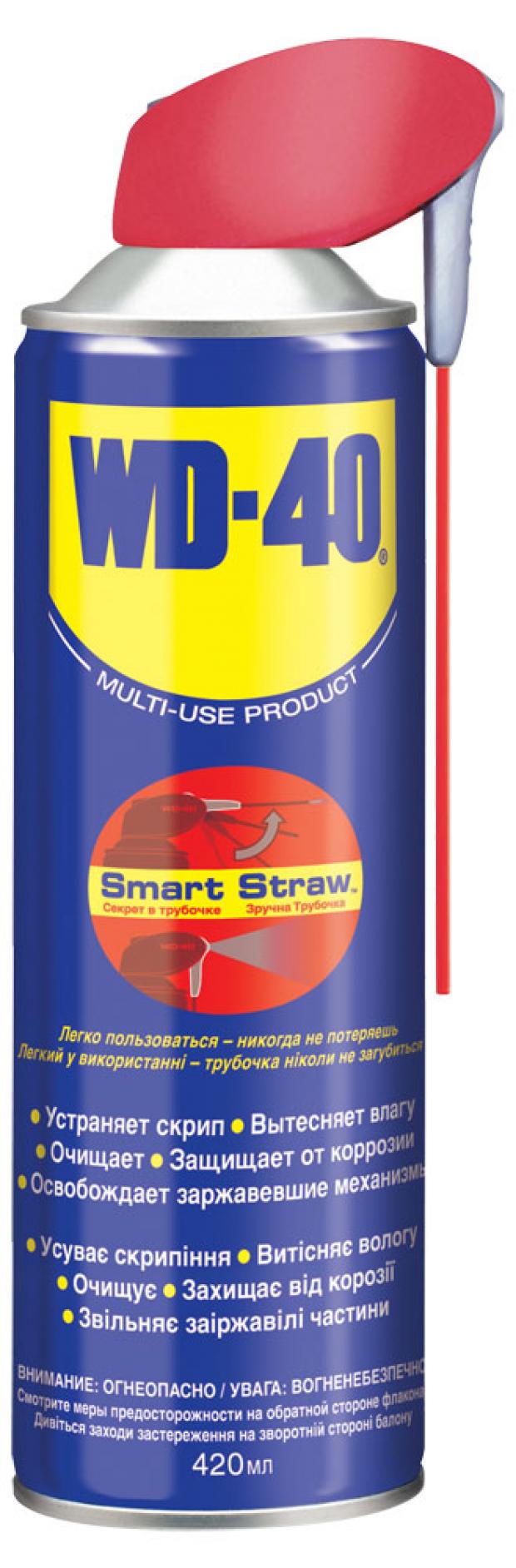 Смазка универсальная WD-40, 420 мл