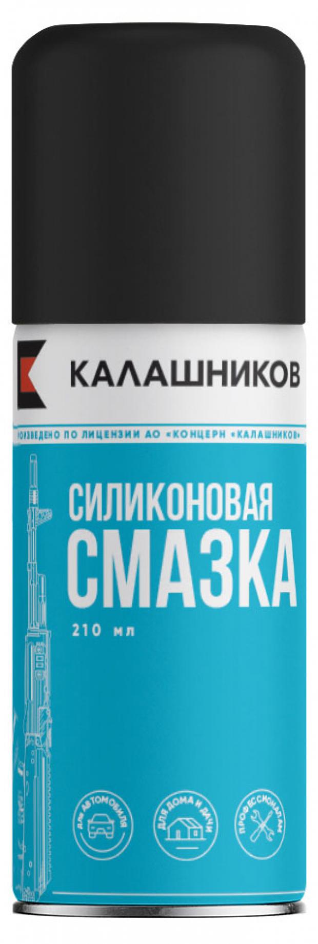 

Смазка «Калашников» силиконовая, 210 мл