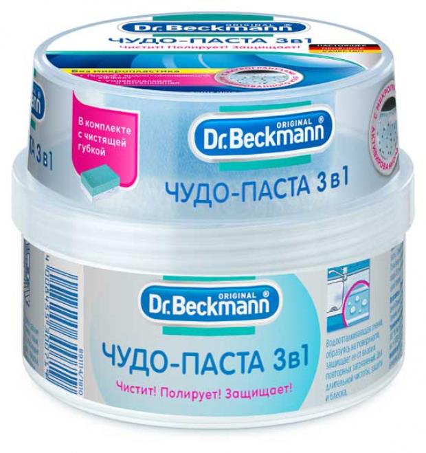 Паста для чистки полировки и защиты поверхностей Dr.Beckmann 3в1, 400 г