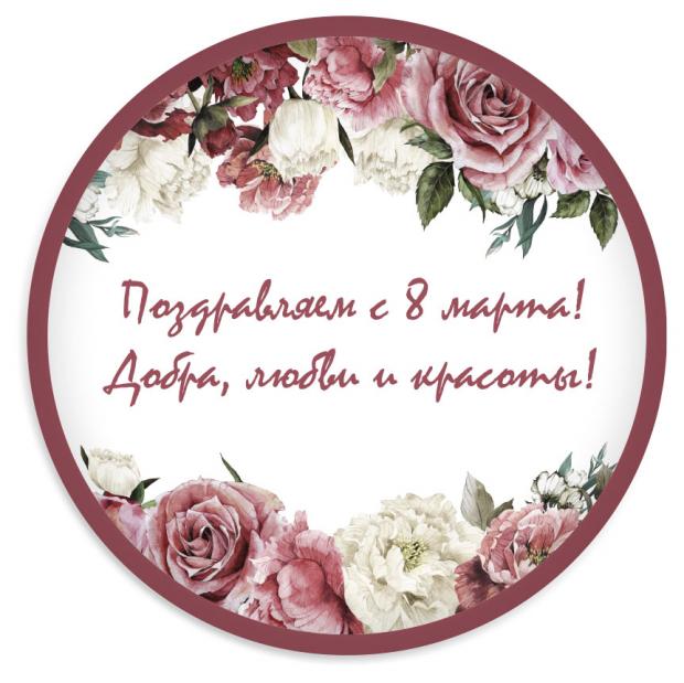 

Подставка под горячее керамическая, 18 см