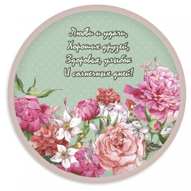 

Подставка под горячее керамическая, 18 см