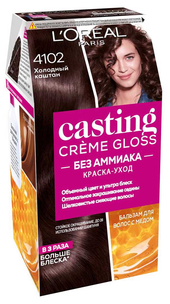 Изображение товара L'Oreal Paris Casting Creme Gloss Холодный каштан 4102 краска для волос без аммиака