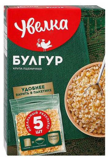 

Булгур Увелка в пакетиках для варки, 5х80 г