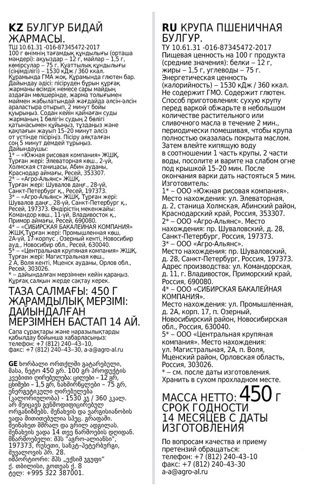 Превью изображения товара