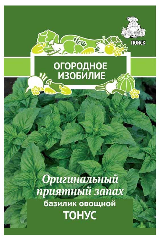 Изображение товара Семена Базилик овощной «Поиск» Тонус, 0,25 г