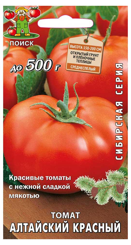 

Семена Томат Поиск Алтайский красный, 0,1 г