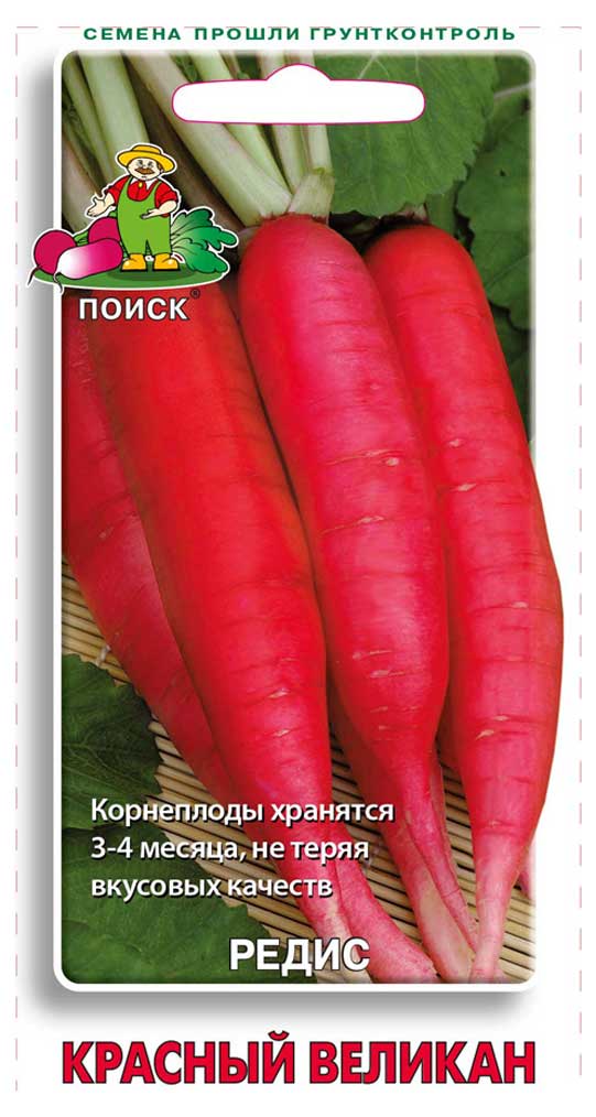 

Семена Редис Поиск Красный великан, 3 г