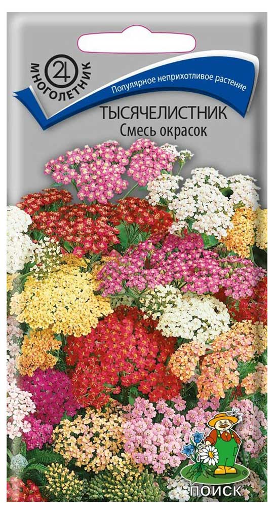 

Семена Тысячелистник Поиск Смесь окрасок, 0,1 г