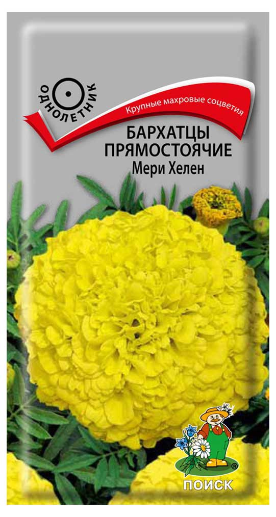

Семена Бархатцы прямостоячие Поиск Мери Хелен, 0,4 г