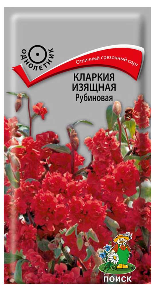 

Семена Кларкия Поиск Рубиновая, 0,2 г