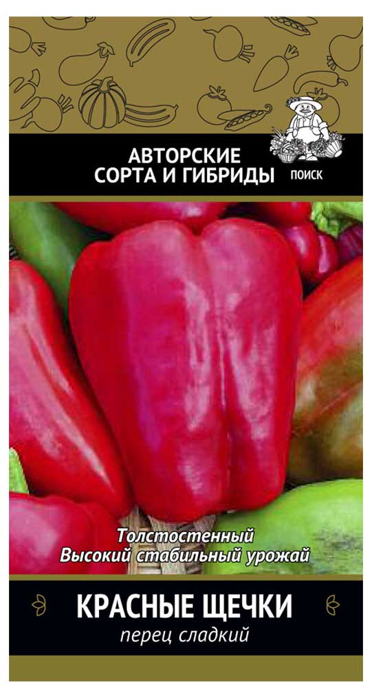 

Семена Перец сладкий Поиск Красные щечки, 0,25 г
